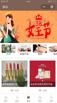 線下生活服務(wù)類(lèi)小程序開(kāi)發(fā) 聚焦餐飲與美容市場(chǎng)，提升生活美容服務(wù)體驗(yàn)